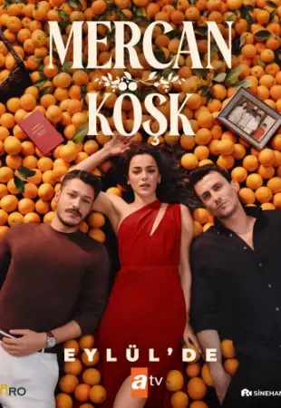 Коралловый дворец 1-3 серия